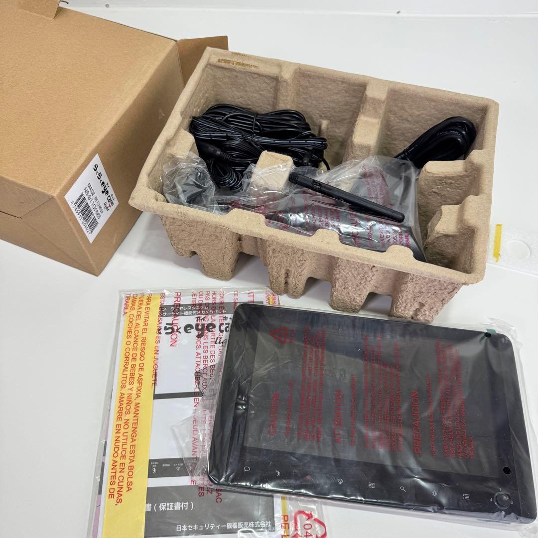 新品未使用　防犯カメラ・モニタ　らくらくeyecan light　NS-9110
