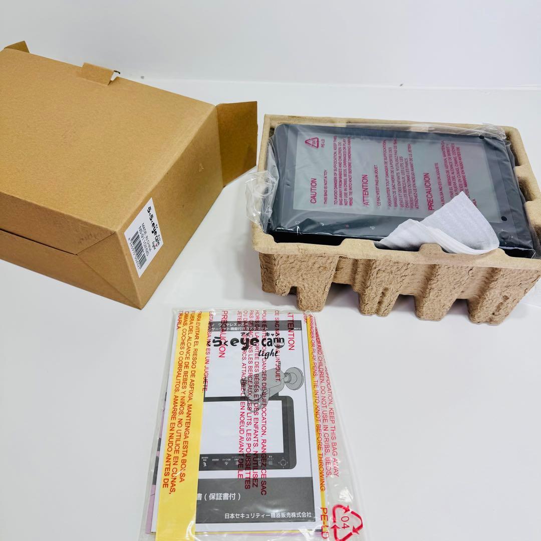 新品未使用　防犯カメラ・モニタ　らくらくeyecan light　NS-9110