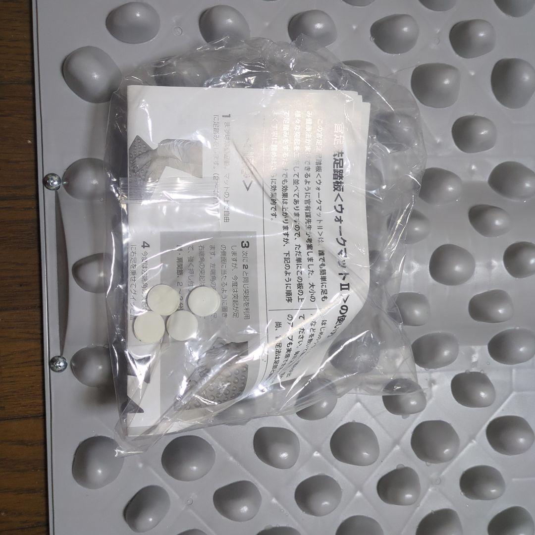 ウォークマットⅡ　 足つぼマット　新品、未使用