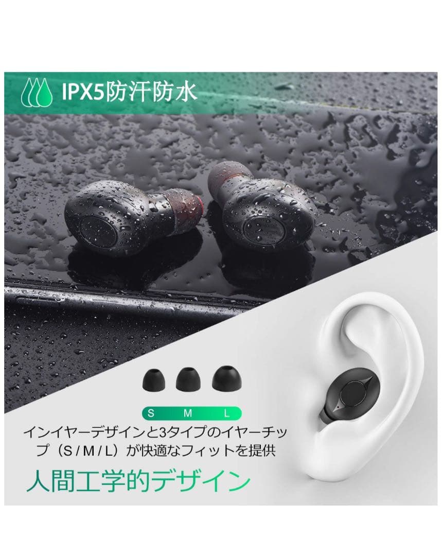 D314最新版Bluetooth 5.0+EDR 技術イヤホン