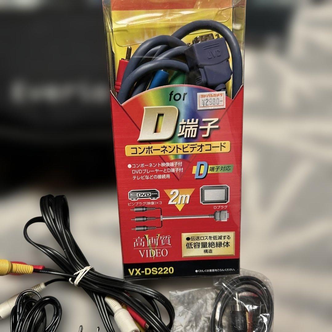 Victor Everio HDビデオカメラ