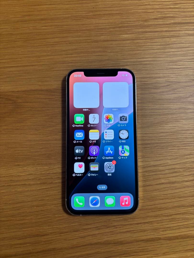 iPhone12Pro 128G 【美品】 SIMロックなし