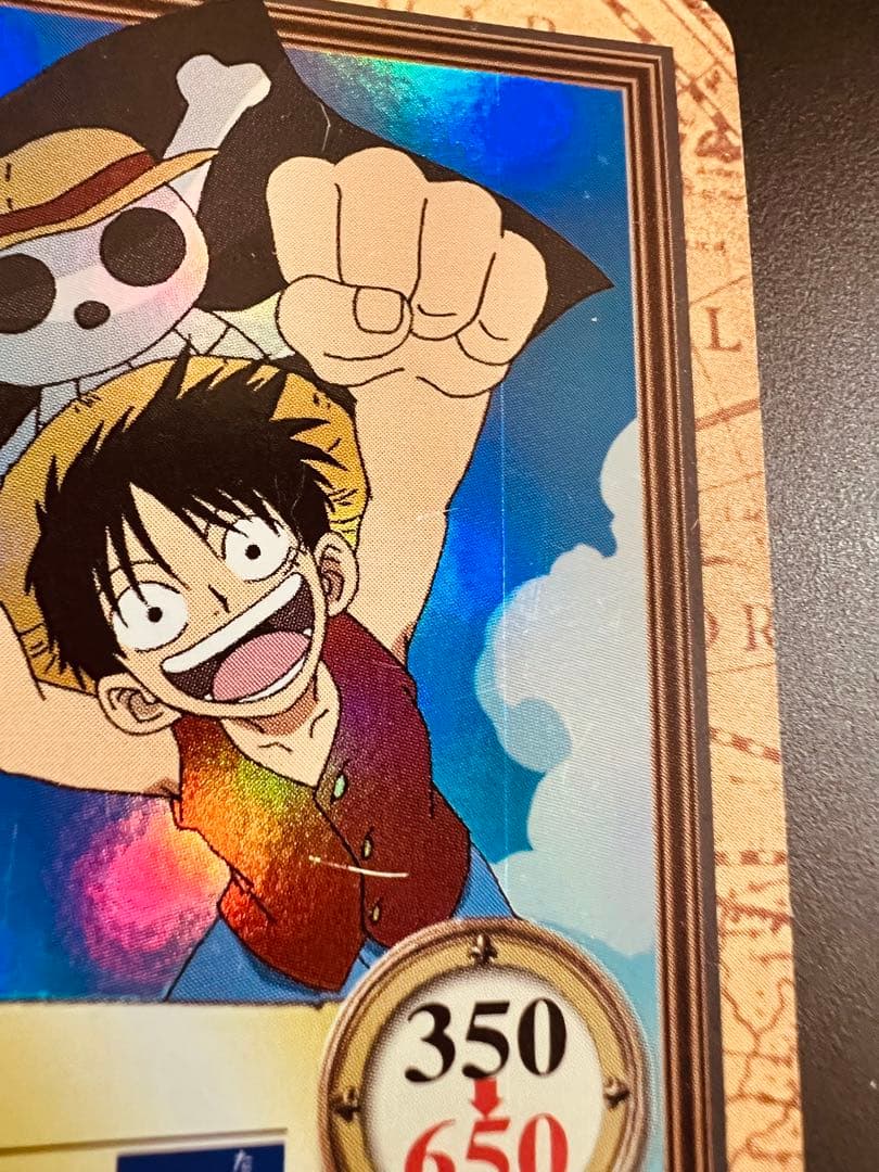 ワンピース ハイパーバトル C69 ルフィ 男の旅立ち 旧カード カードダス