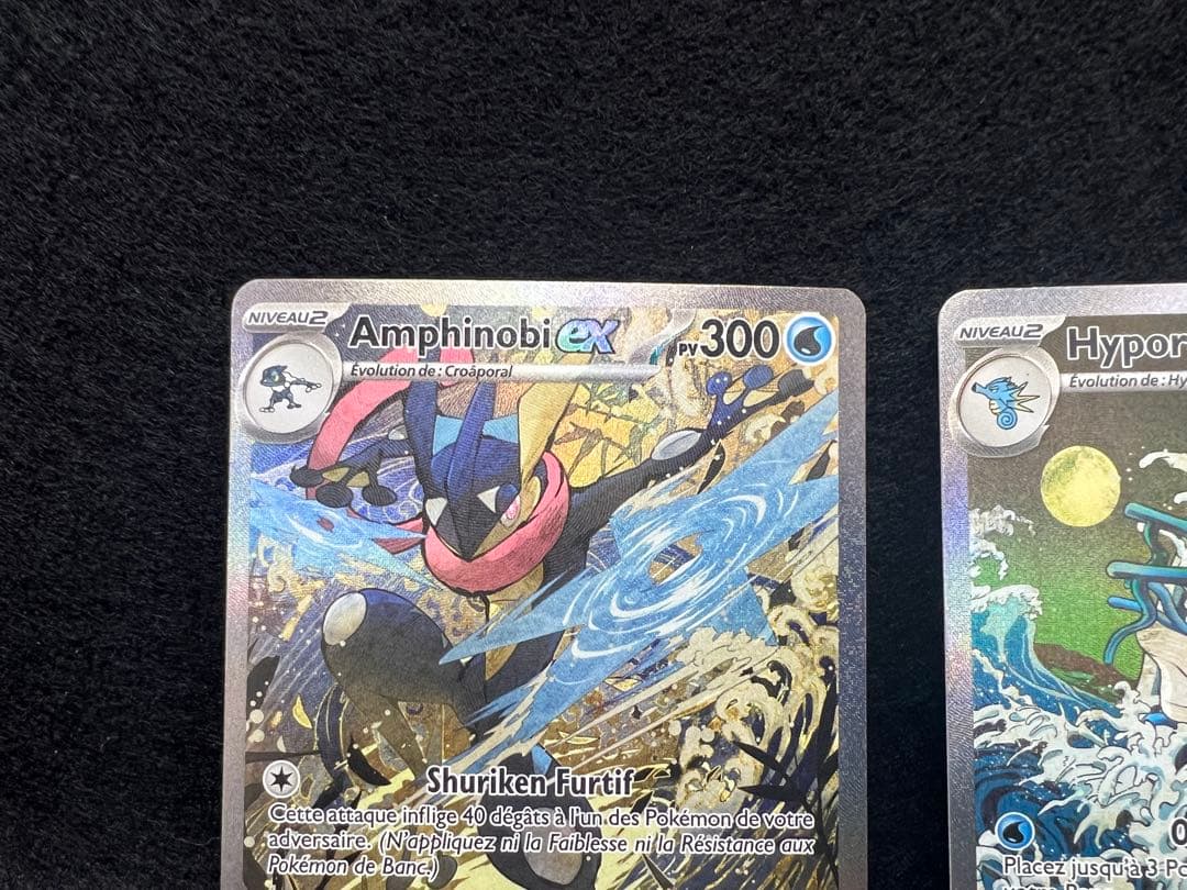 ゲッコウガex キングドラex 仏語版 プロモ 海外限定絵柄