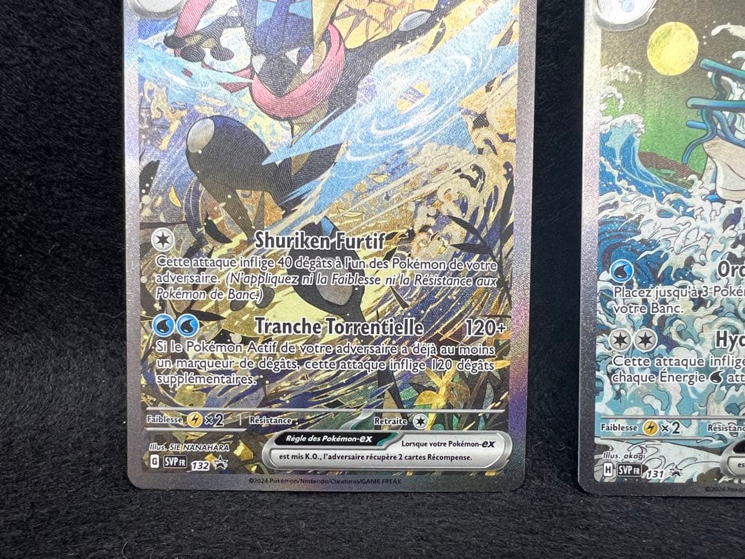 ゲッコウガex キングドラex 仏語版 プロモ 海外限定絵柄