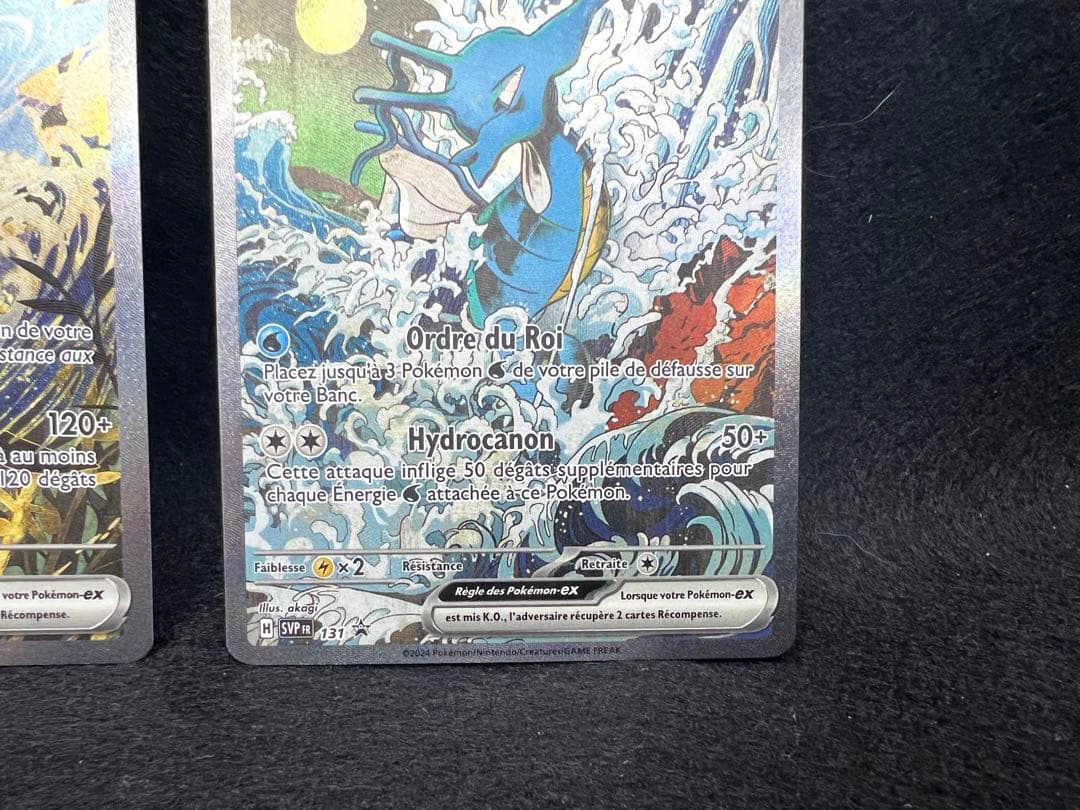 ゲッコウガex キングドラex 仏語版 プロモ 海外限定絵柄