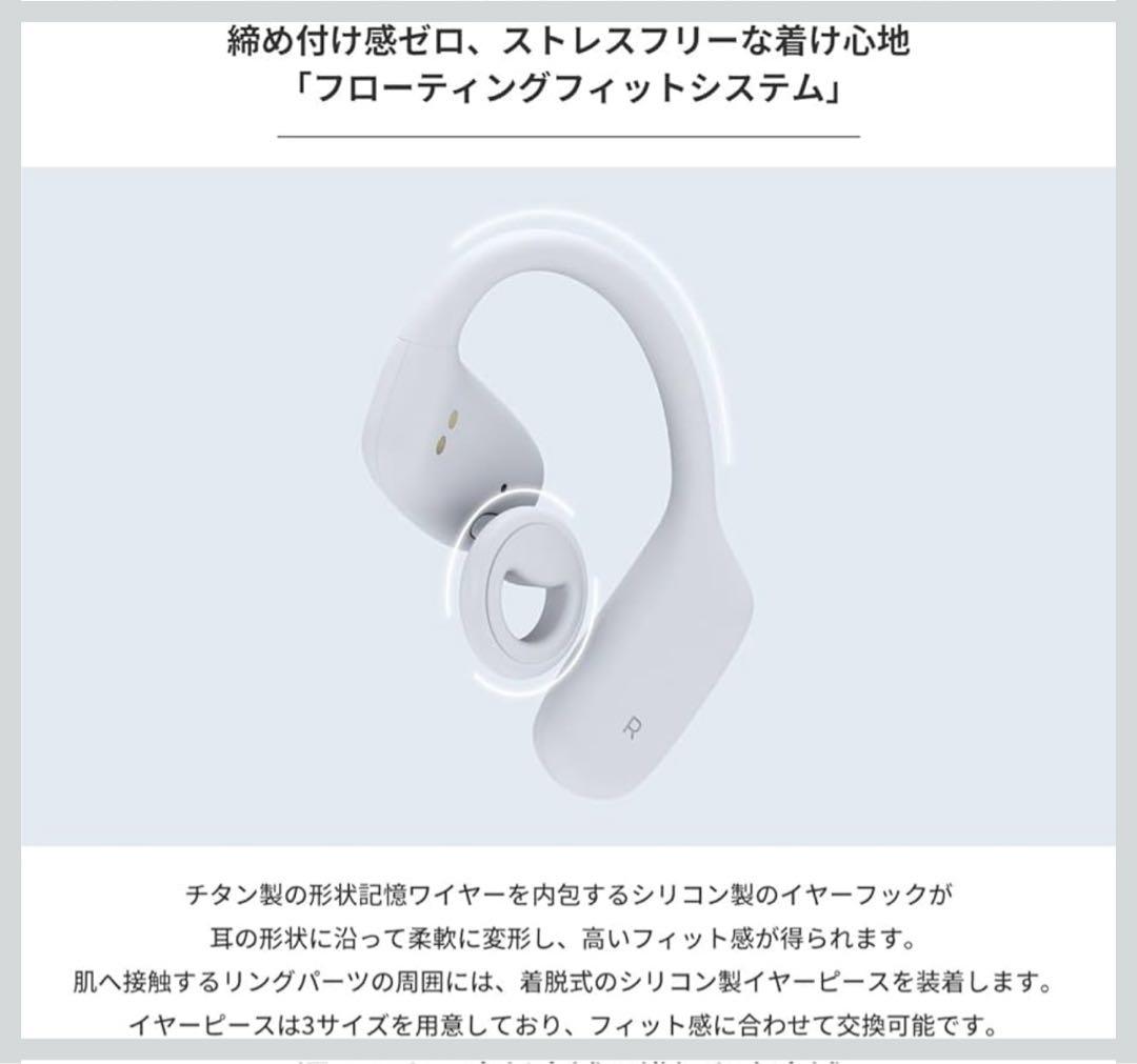 ラディウス HP-B100BT 骨伝導ワイヤレスイヤホン Beethoven