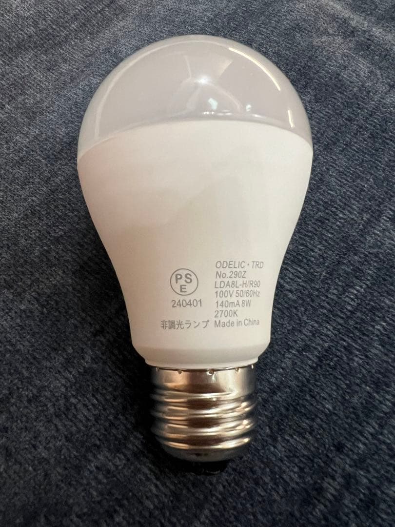 Odelic LED電球 NO290Z 10個セット