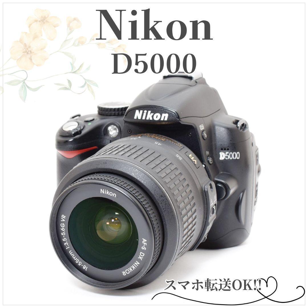 高画質✨️Nikon D5000✨️シングルレンズ✨️バリアングル液晶 一眼レフ