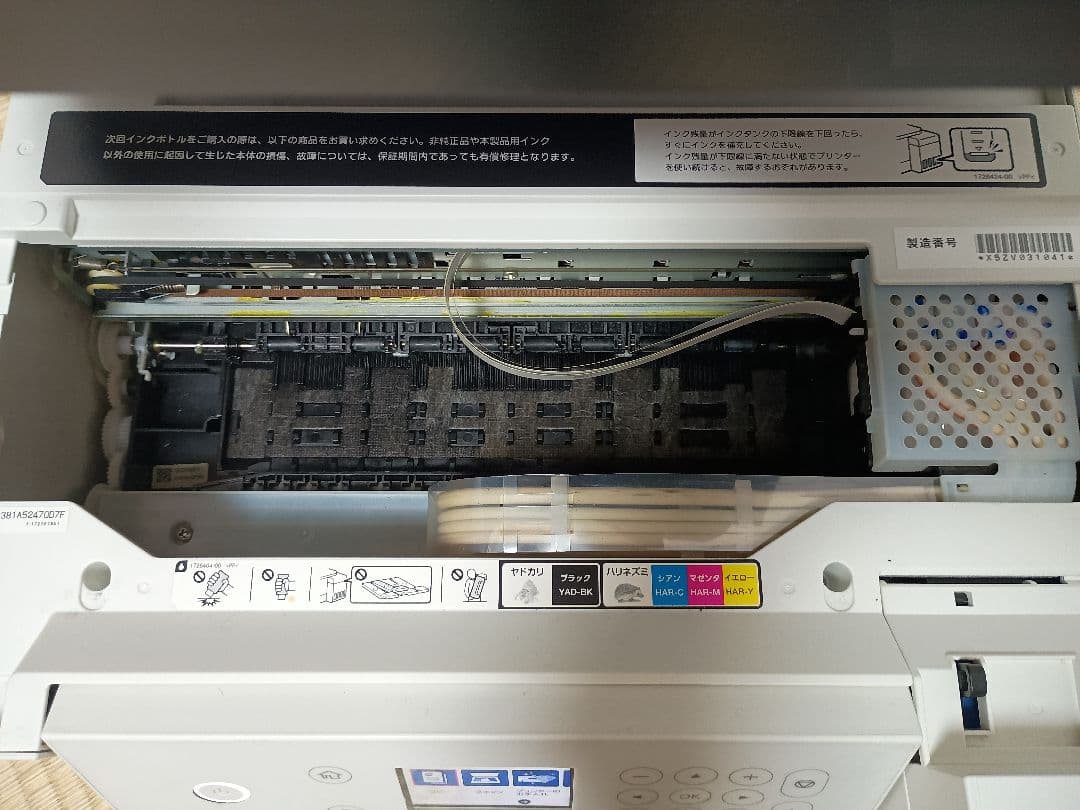 [109]【動作良好☆約14000枚】エプソン　エコタンクEW-M630TW