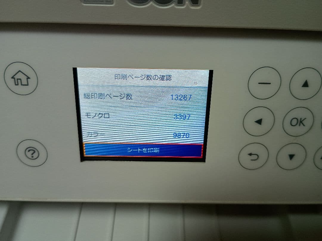 [109]【動作良好☆約14000枚】エプソン　エコタンクEW-M630TW