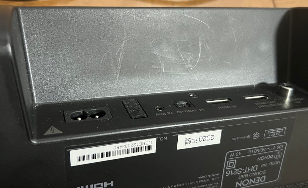 スピーカー・ウーファー DHT S216