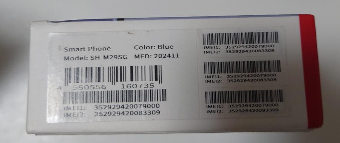 AQUOS sense9 8/256GB SH-M29SG グローバル版