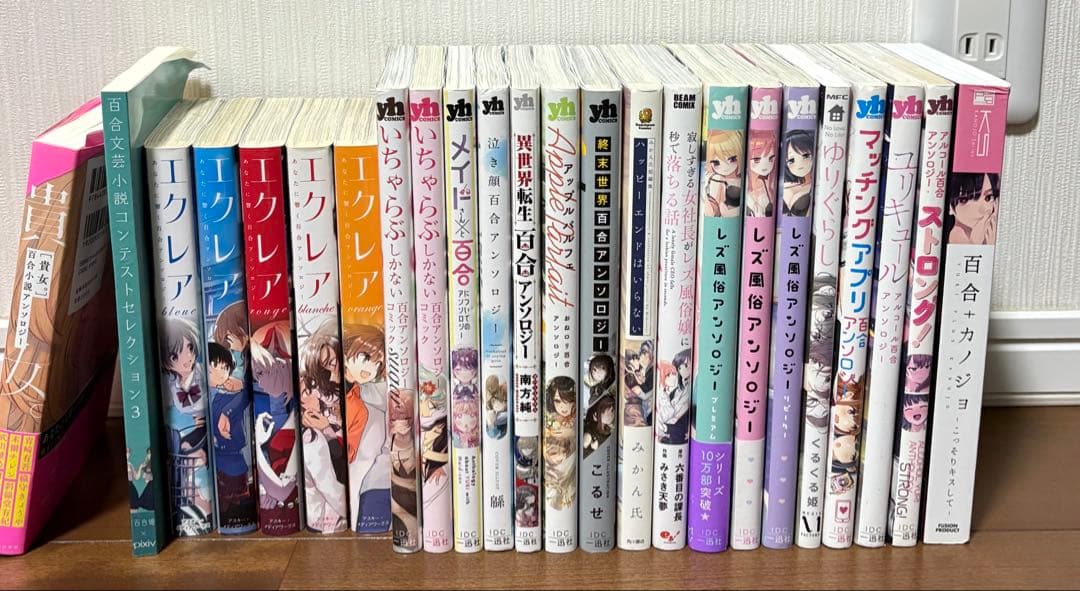 百合 漫画 本 まとめ売り 60冊以上 匿名配送 送料込み