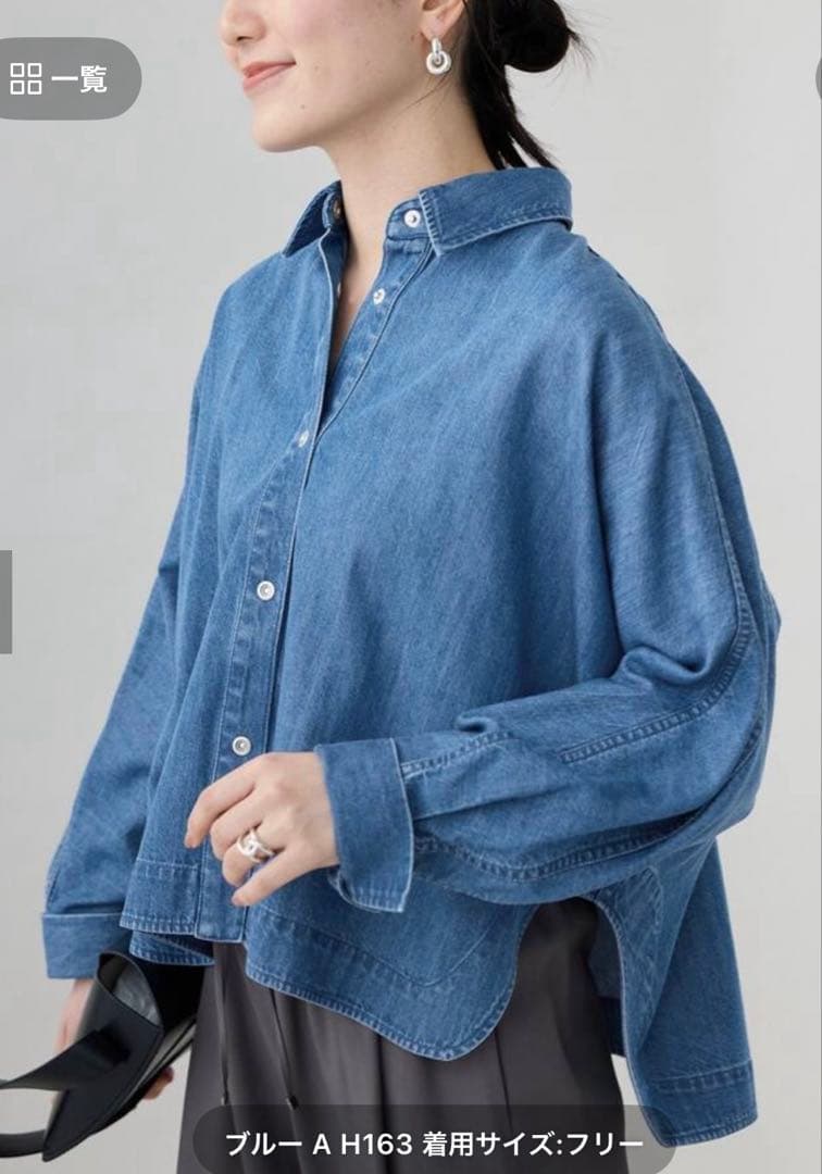年末セール！ヴェルメーユパーイエナ　デニムフォルムシャツ