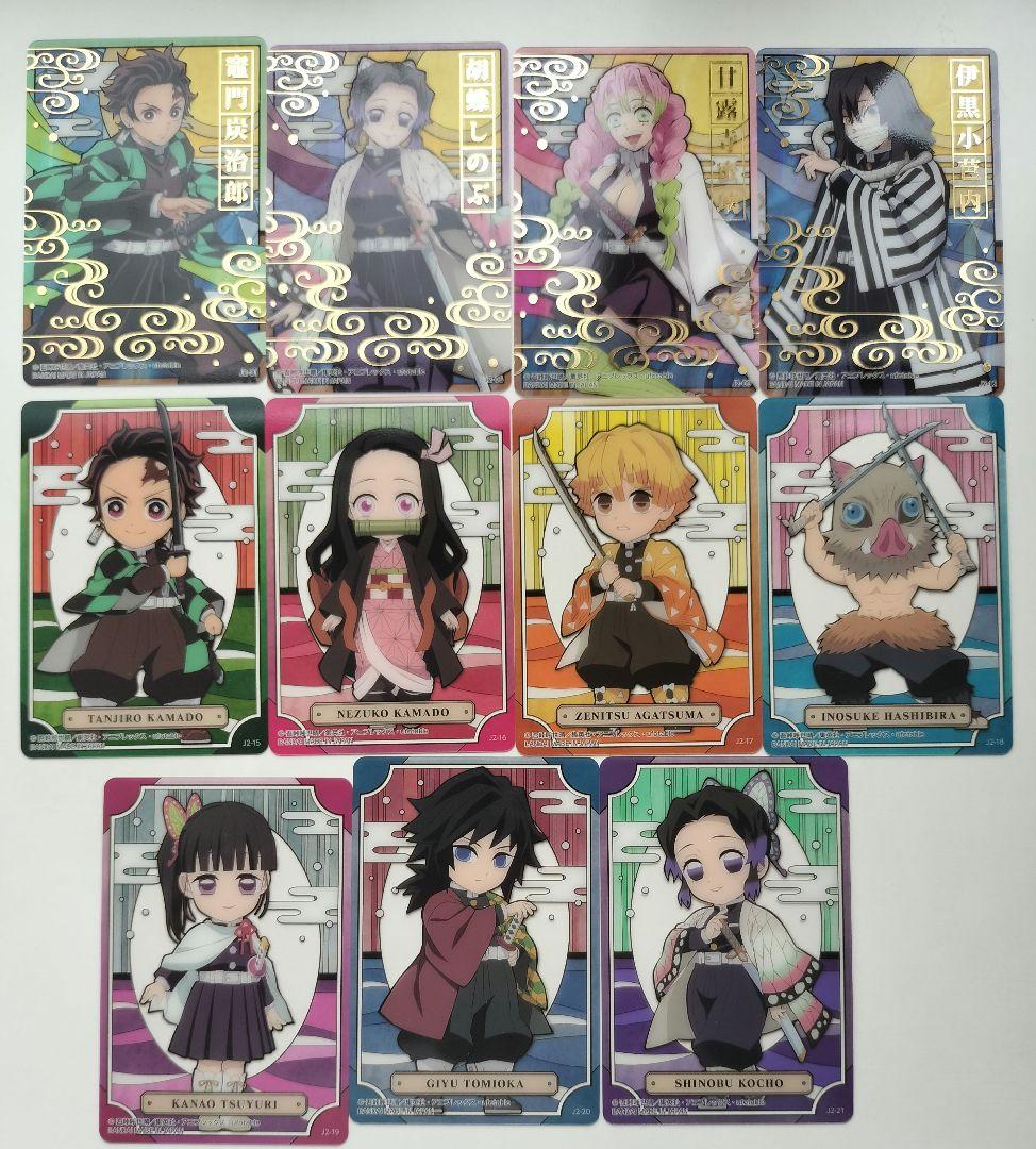 鬼滅の刃　ステンドグラス　カード　2弾含む　27枚