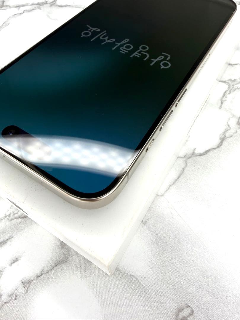【美品】Apple iPhone 15 Pro 128 ナチュラルチタニウム