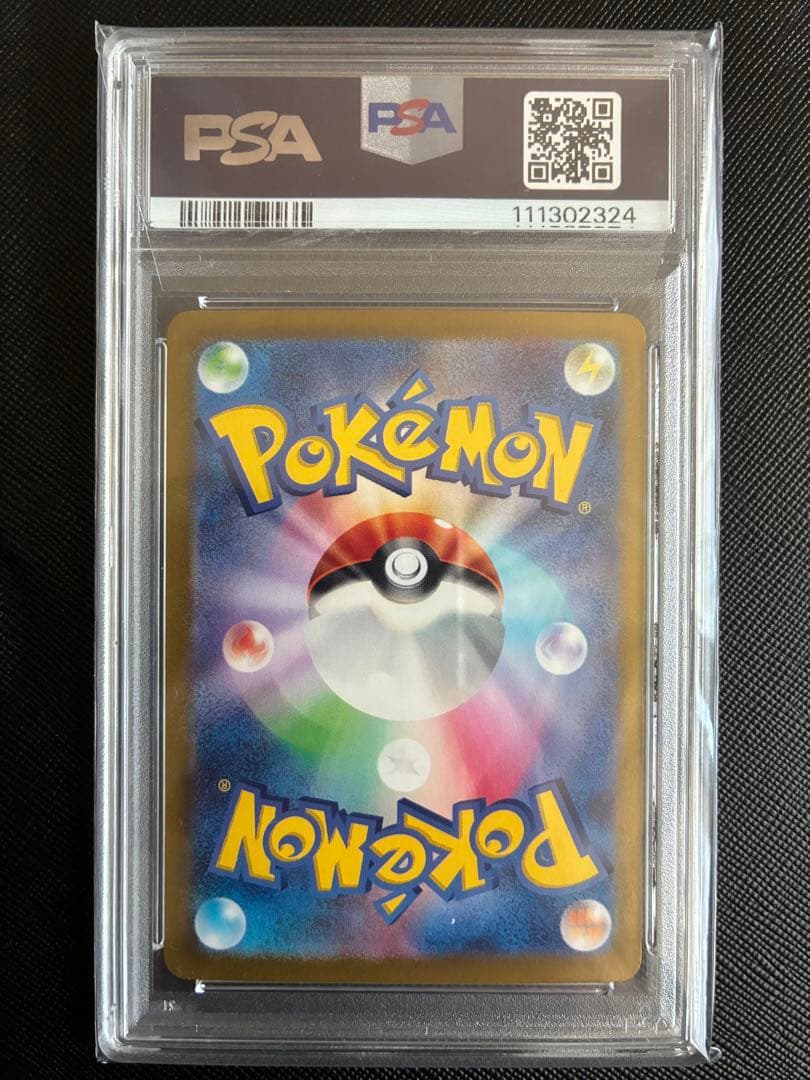 ★PSA10★ ニャース PROMO プロモカード 192/SV-P ポケカ