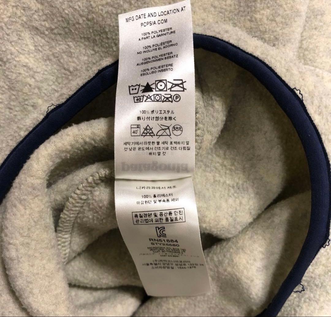 パタゴニア　フリース（ライトウェイトシンチラスナップTプルオーバー）