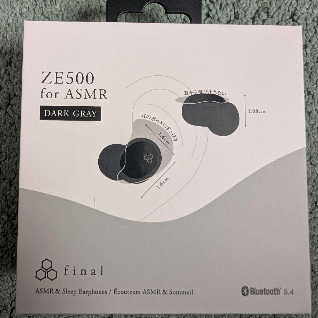 未使用未開封 final ZE500 for ASMR ダークグレー