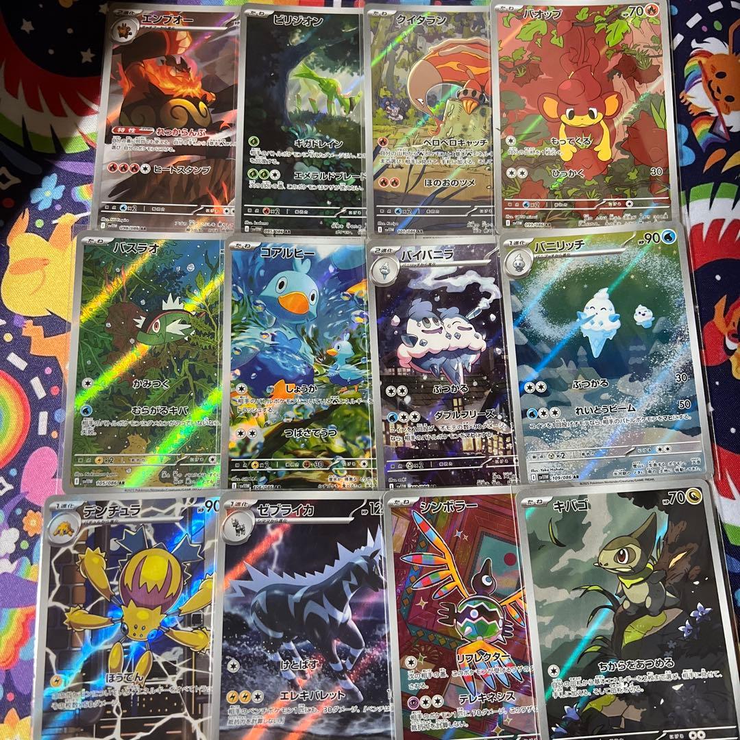 ポケモンカード　BWのみ　AR 72枚　セット　まとめ　被りなし！