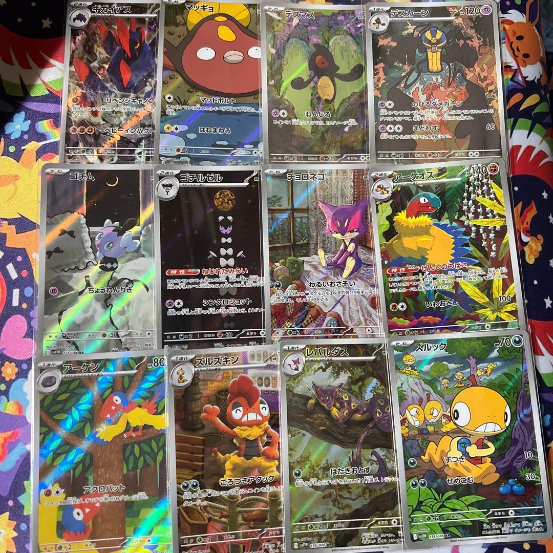 ポケモンカード　BWのみ　AR 72枚　セット　まとめ　被りなし！