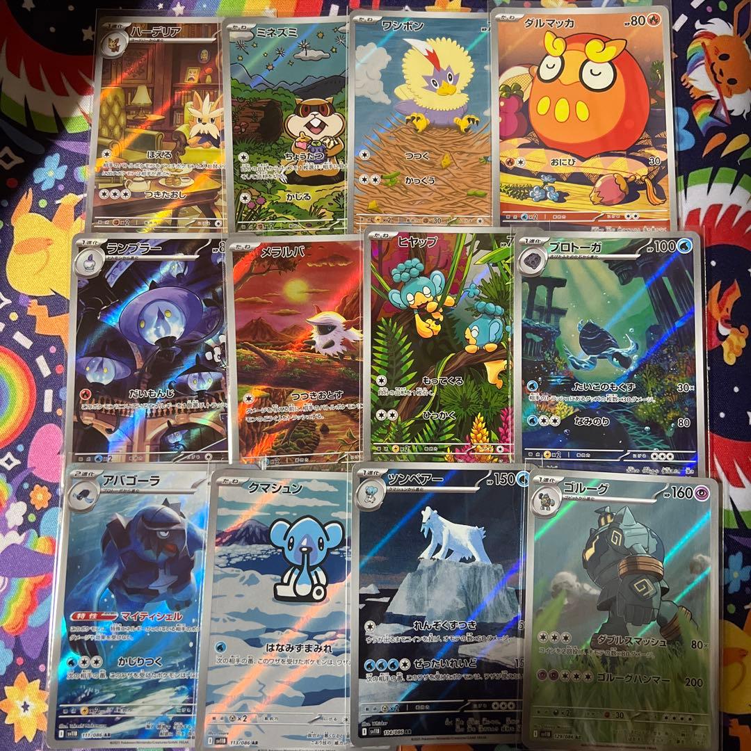ポケモンカード　BWのみ　AR 72枚　セット　まとめ　被りなし！