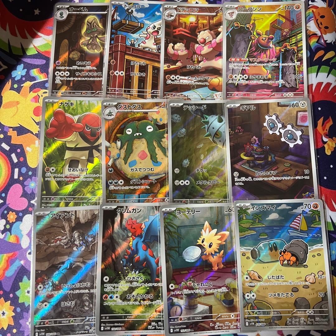 ポケモンカード　BWのみ　AR 72枚　セット　まとめ　被りなし！