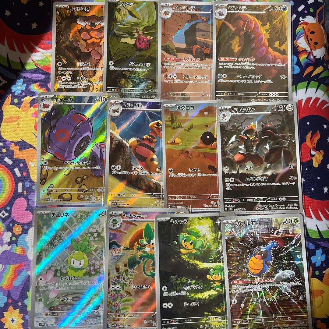 ポケモンカード　BWのみ　AR 72枚　セット　まとめ　被りなし！
