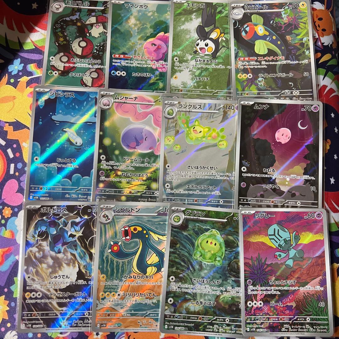 ポケモンカード　BWのみ　AR 72枚　セット　まとめ　被りなし！