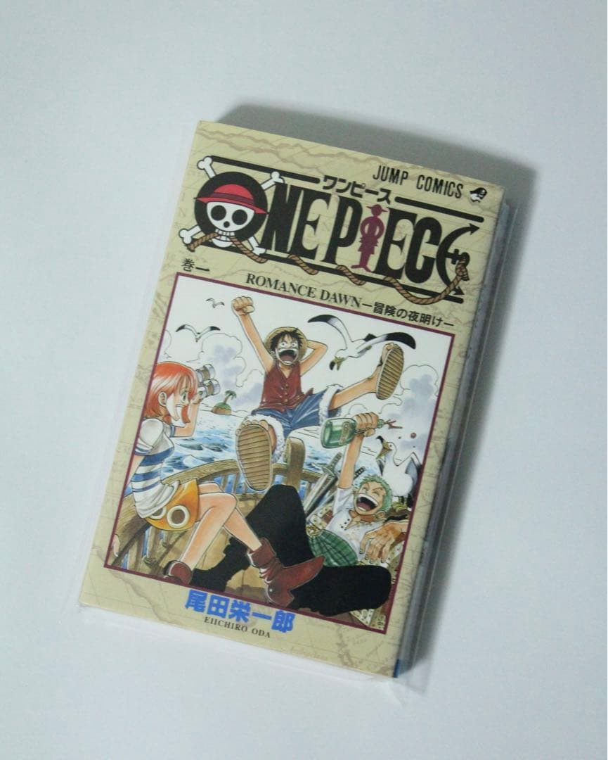 ジャンプコミックス/尾田栄一郎「ONE PIECE 1巻 初版