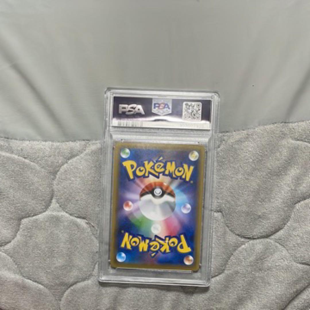 こくばバドレックスVMAX HR漆黒のガイスト 086/070 psa10