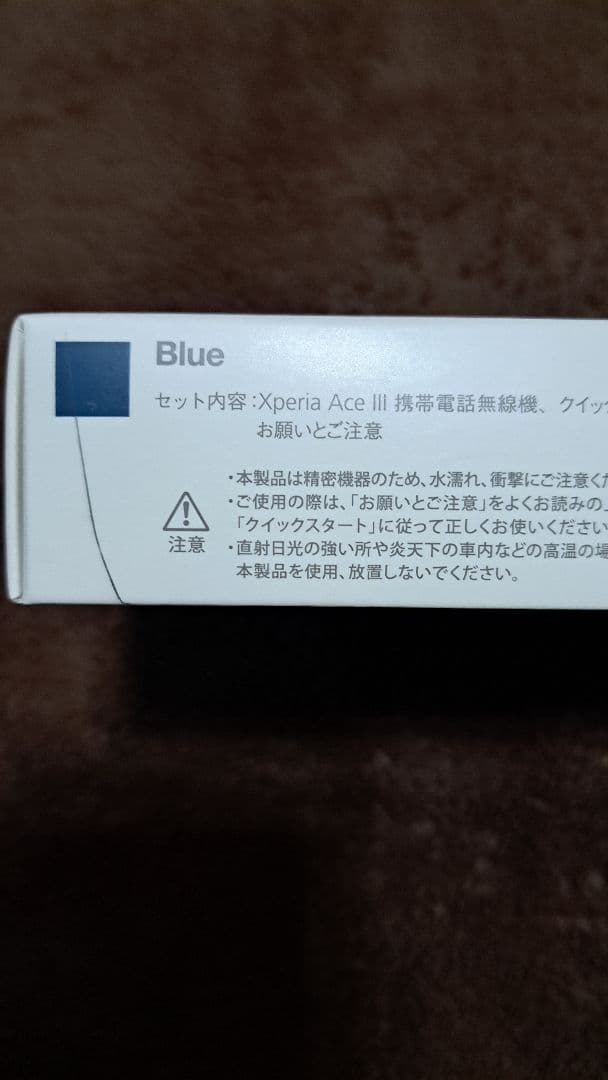 Sony Xperia Ace III 本体