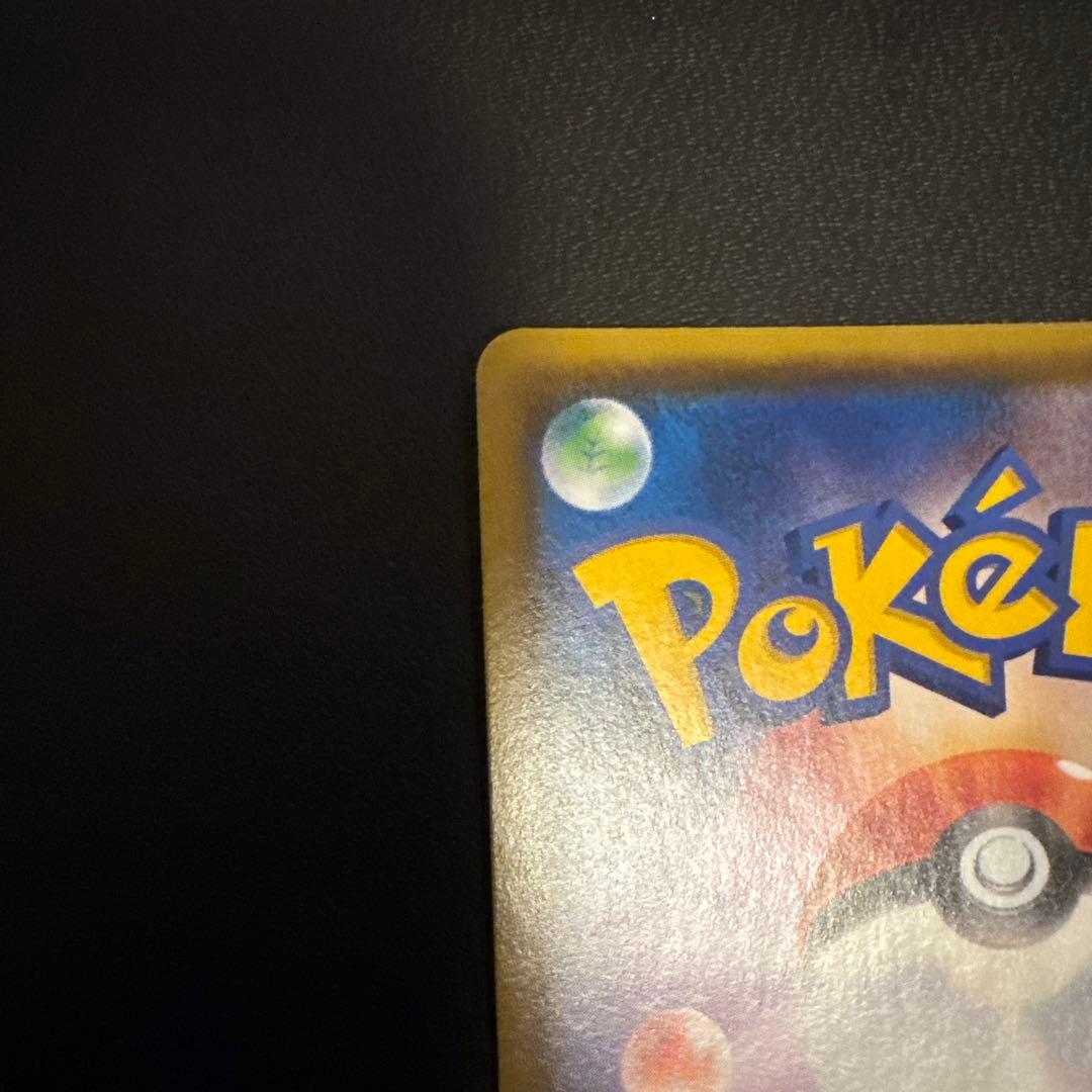 ポケモンカード マリィsr