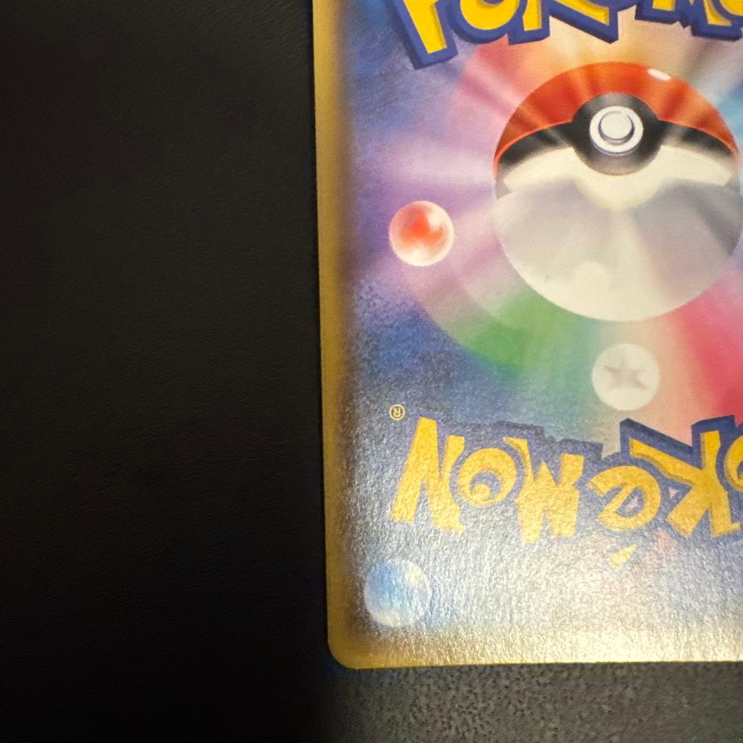 ポケモンカード マリィsr