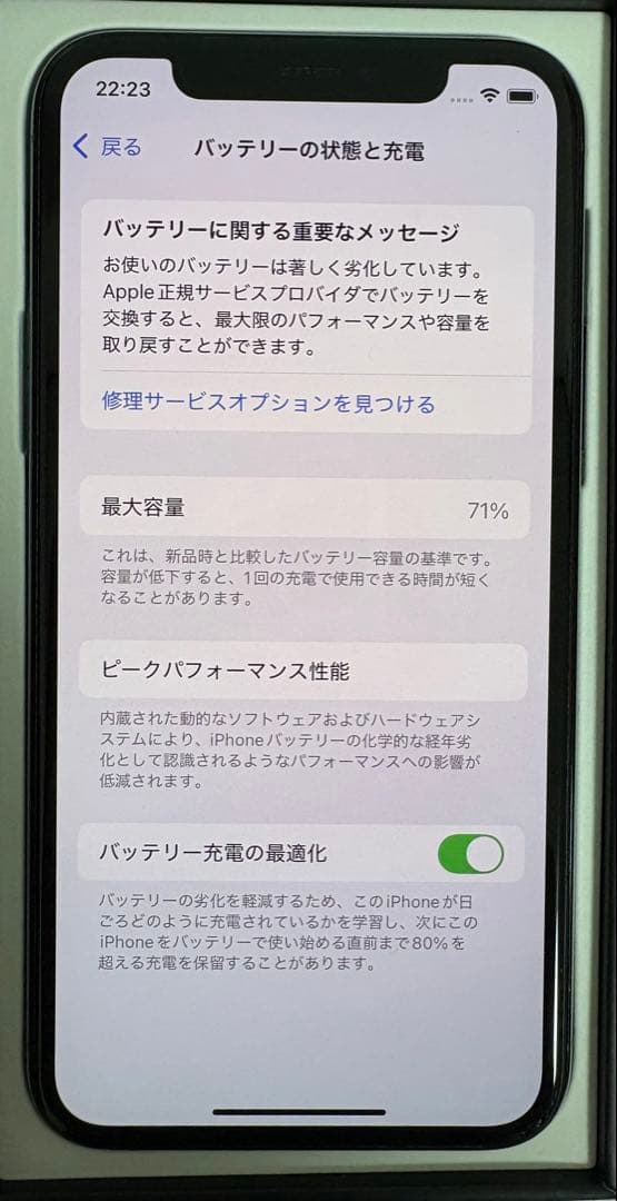 Apple iPhone 11 Pro ミッドナイトグリーン 256GB 美品