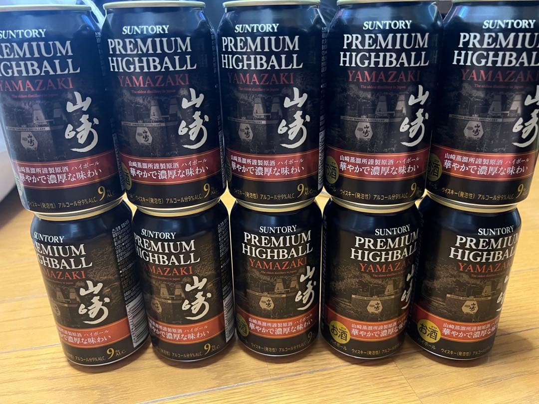 SUNTORY PREMIUM HIGHBALL YAMAZAKI 10缶セット
