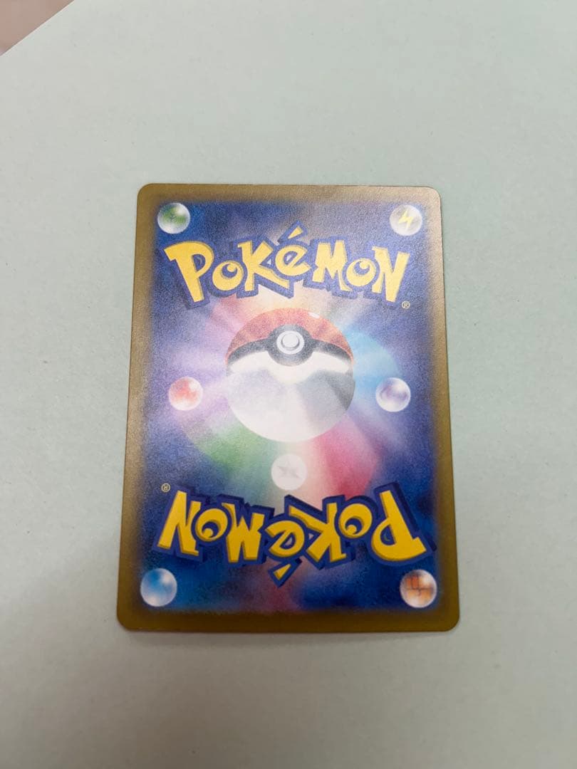 ポ*君様 カイリュー SAR