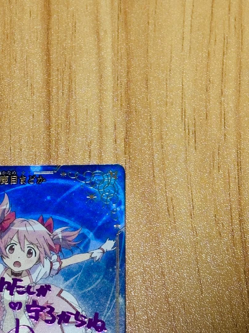 ビルディバイド まどどら 輝け記憶の光たち 鹿目まどか