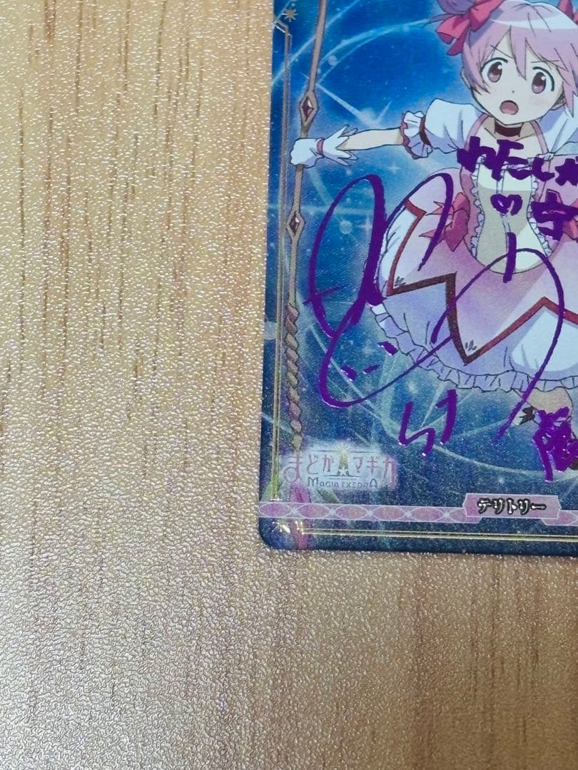 ビルディバイド まどどら 輝け記憶の光たち 鹿目まどか