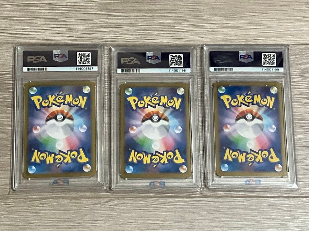 【PSA10】ナンジャモのハラバリーex 3連番