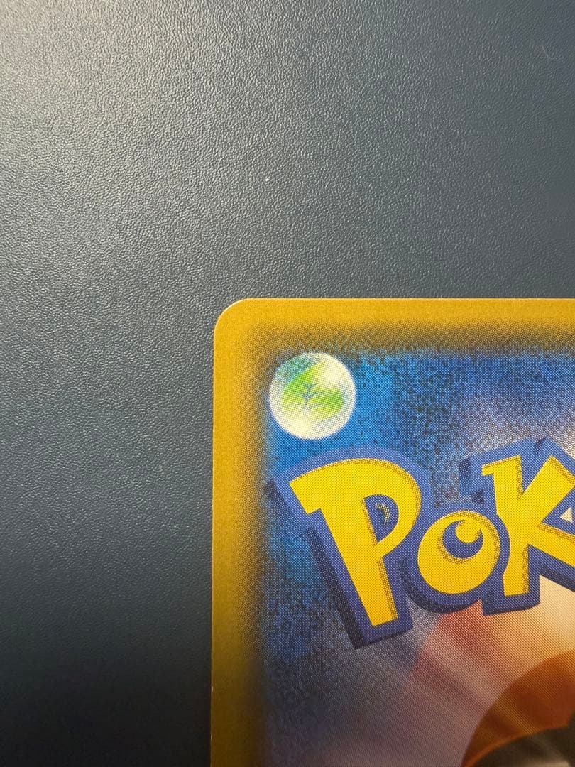 お茶会ごっこピカチュウ　325/SM-P