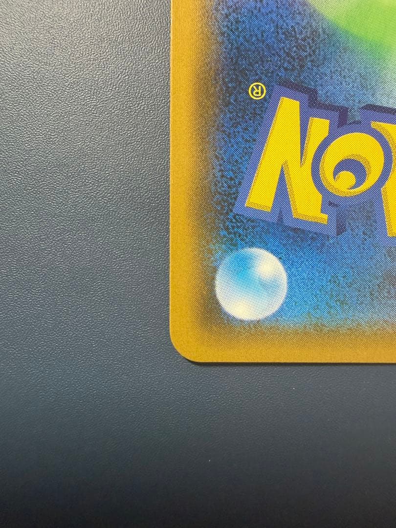 お茶会ごっこピカチュウ　325/SM-P