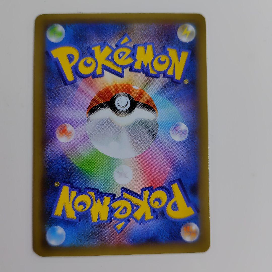 リザードン 25th プロモ　リザードン25周年プロモ