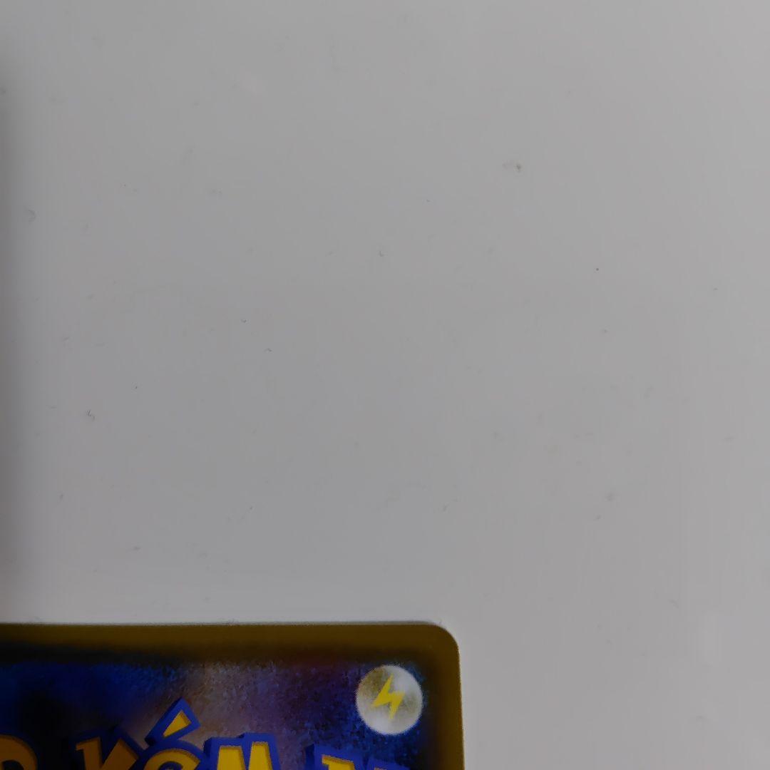 リザードン 25th プロモ　リザードン25周年プロモ