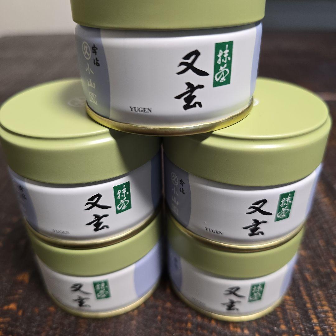 小山園　Yugen 又玄抹茶 缶 5個セット
