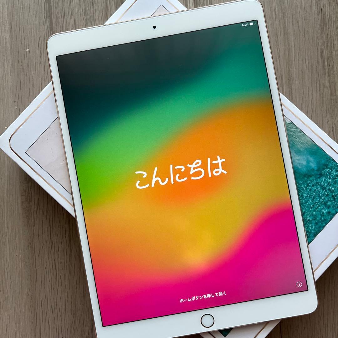 Apple iPad Pro 10.5インチ 64GB ゴールド