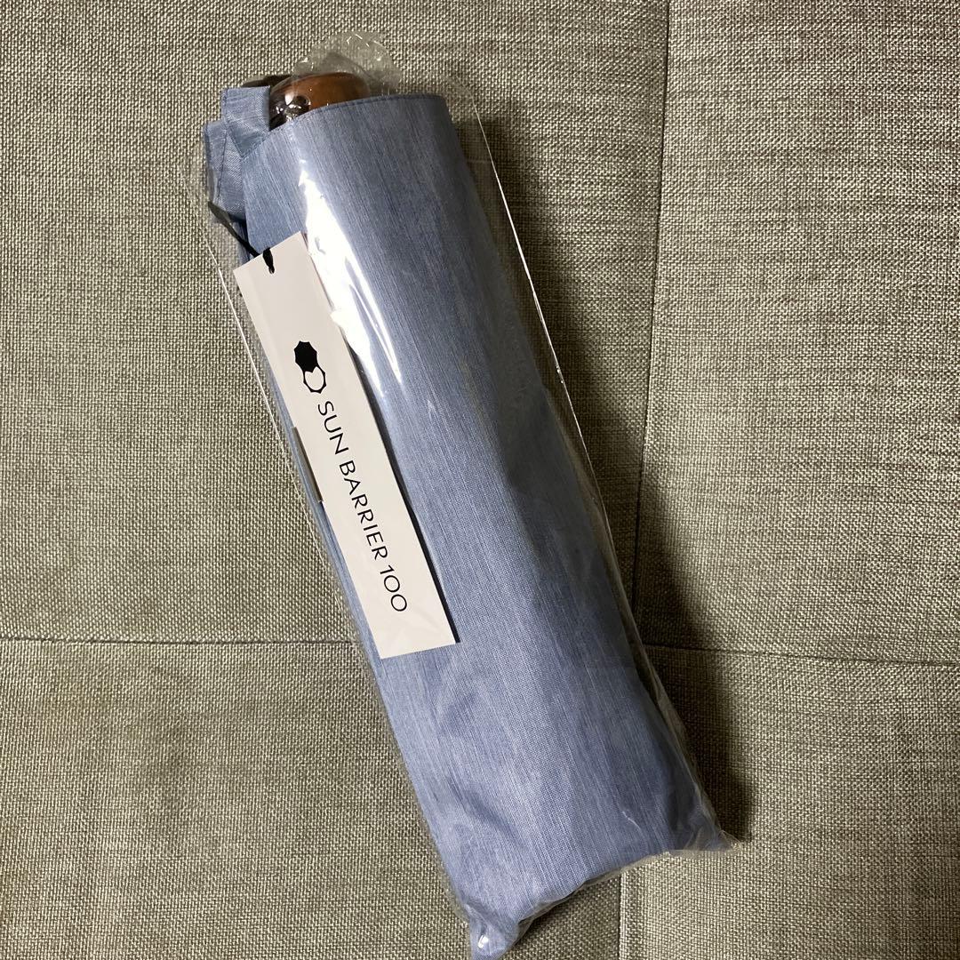 サンバリア100 3段折/折りたたみ日傘 フロストブルー