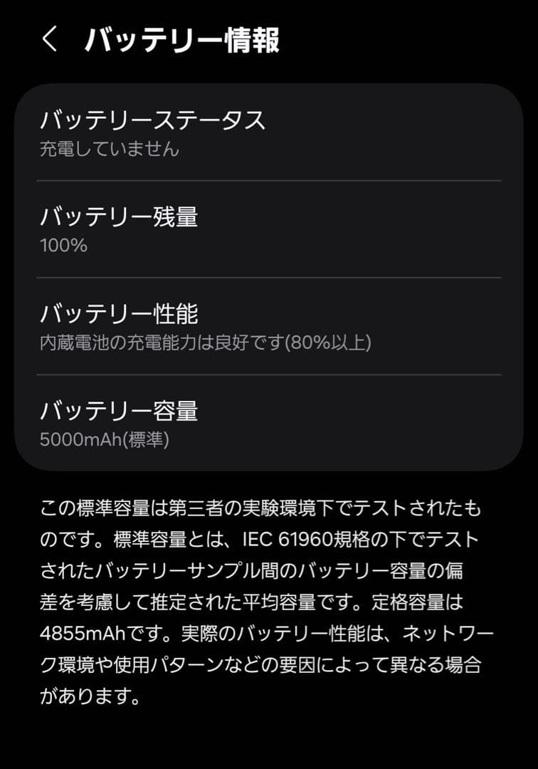 【国内版】Galaxy S24 Ultra 256GB SIMフリー