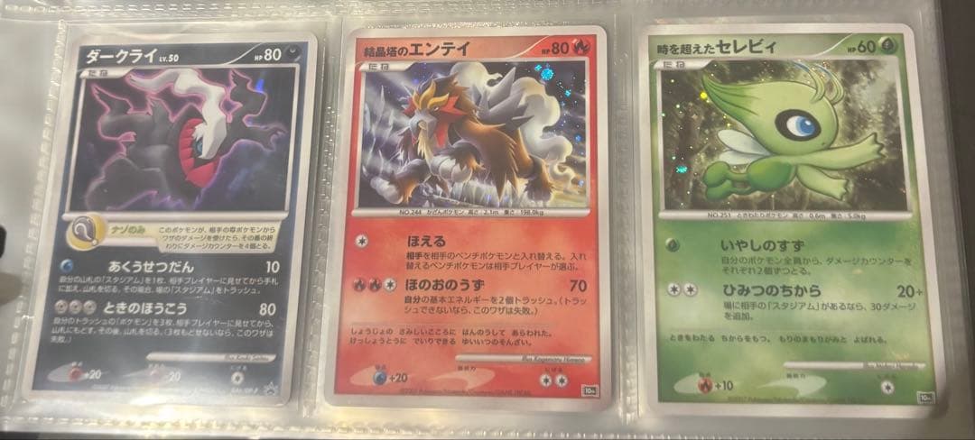 ゼ*団様 ポケモン映画10周年記念プレミアムシート 10th　ポケモン12枚セッ